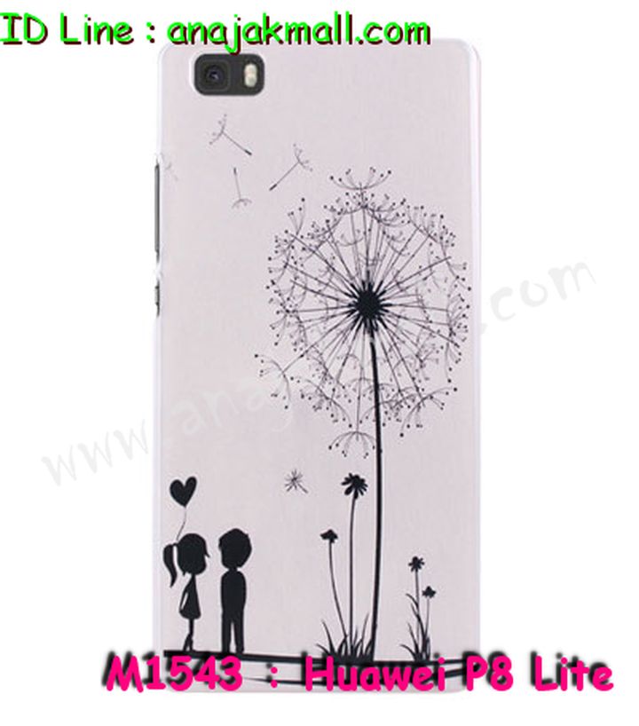 เคส Huawei p8 lite,เคสหนัง Huawei p8 lite,เคสไดอารี่ Huawei p8 lite,เคสพิมพ์ลาย Huawei p8 lite,เคสฝาพับ Huawei p8 lite,เคสสกรีนลาย Huawei p8 lite,เคสยางใส Huawei p8 lite,เคสซิลิโคนพิมพ์ลายหัวเว่ย p8 lite,เคสอลูมิเนียม Huawei p8 lite,เคสประดับ Huawei p8 lite,กรอบอลูมเนียมหัวเว่ย p8 lite,รับสกรีนเคส Huawei p8 lite,เคสคริสตัล Huawei p8 lite,ซองหนัง Huawei p8 lite,เคสนิ่มลายการ์ตูน Huawei p8 lite,เคสเพชร Huawei p8 lite,ซองหนัง Huawei p8 lite,เคสหนังแต่งเพชร Huawei p8 lite,เคสกรอบโลหะ Huawei p8 lite